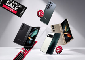 Best Black Friday Samsung Galaxy Deals