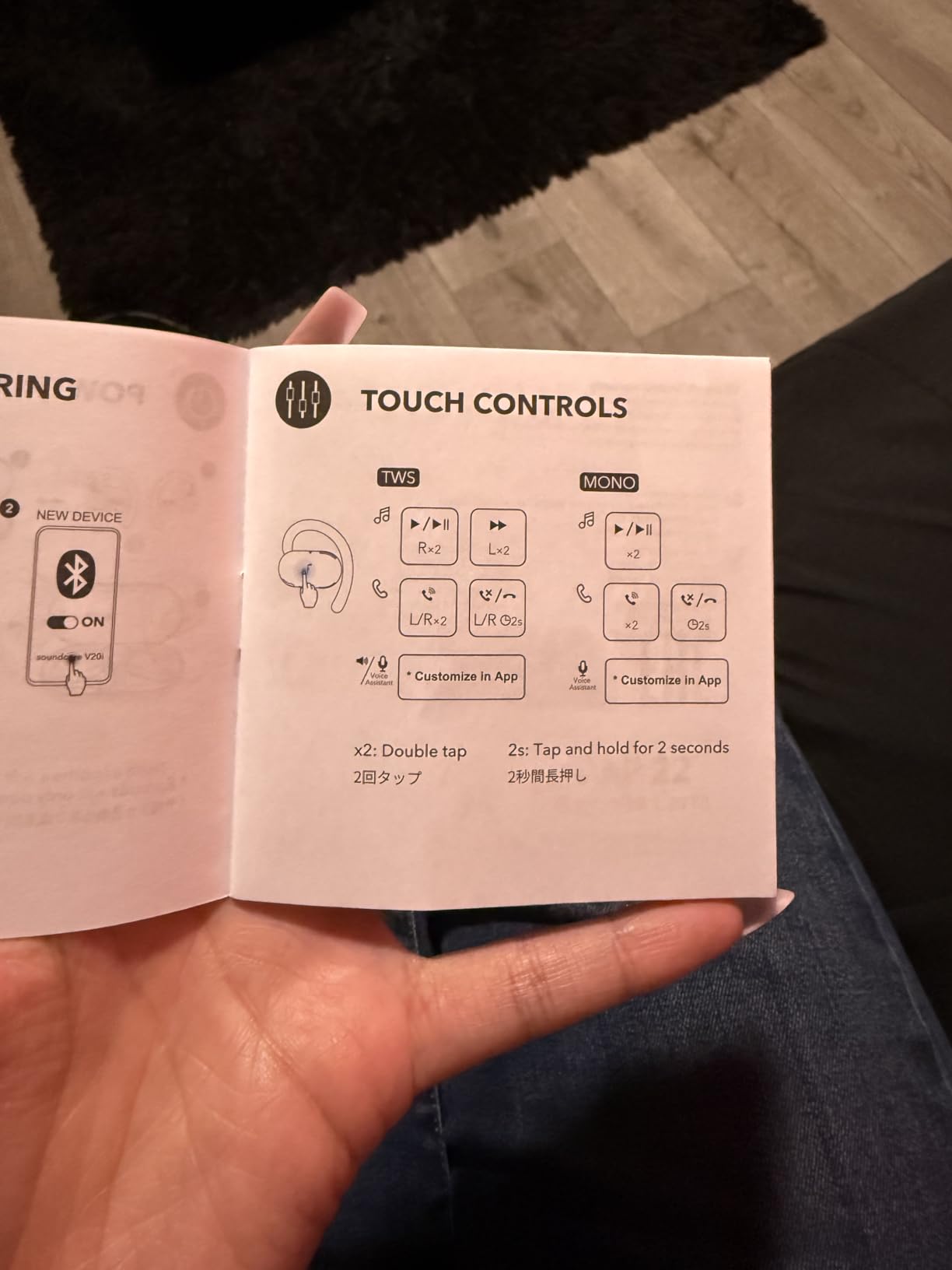 Soundcore V20i by Anker Open-Ear Headphones, Adjustable Ear Hooks, Ultra-Comfort, Snug Fit, Powerful Sound, Clear Calls, IP55, 36H Playtime, Bluetooth 5.4 Wireless Earbuds, Multipoint Connection customer photo 1