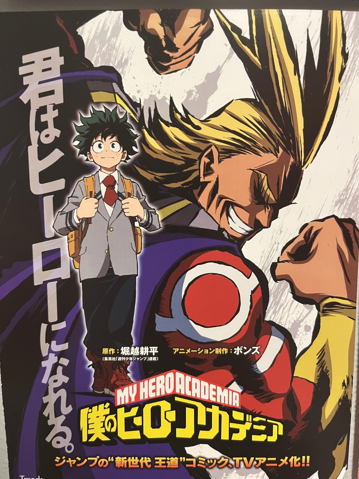 My Hero Academia Poster Set - 12 Anime Wall Art Posters 8
