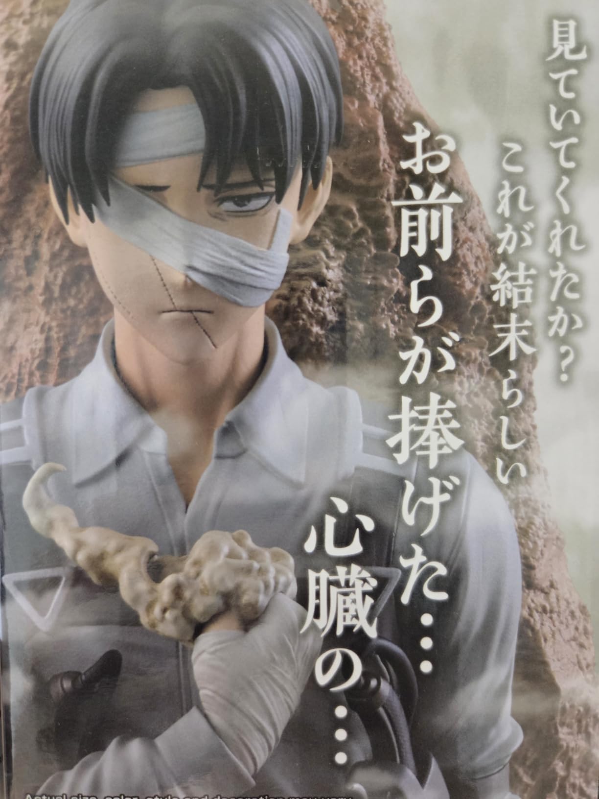 Ichibansho Figure - Attack on Titan - Levi (Battle of Heaven and Earth) Collectible Statue customer photo 1