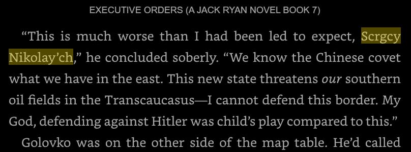 Executive Orders (A Jack Ryan Novel) customer photo 1