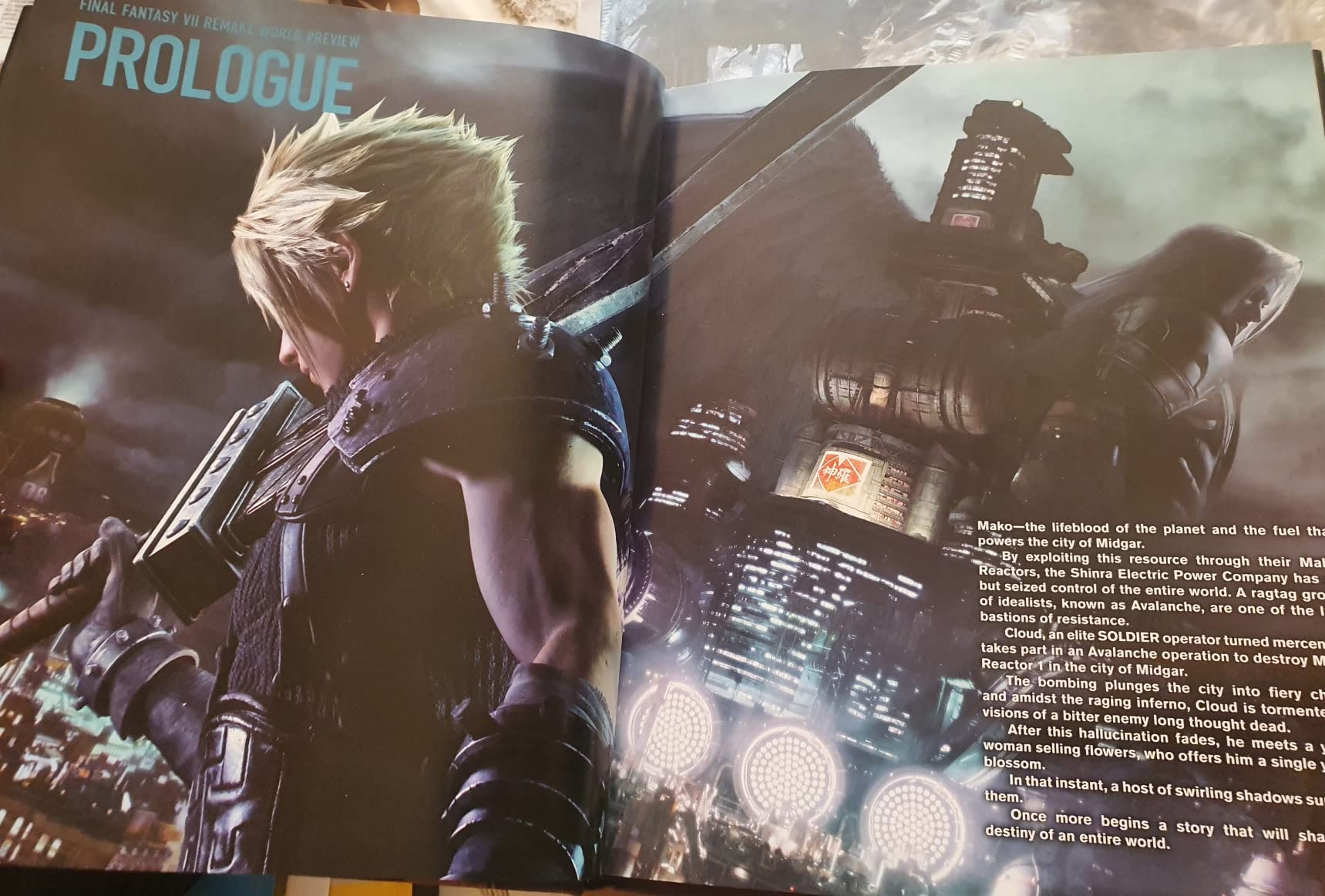 Final Fantasy VII Remake: World Preview customer photo 1