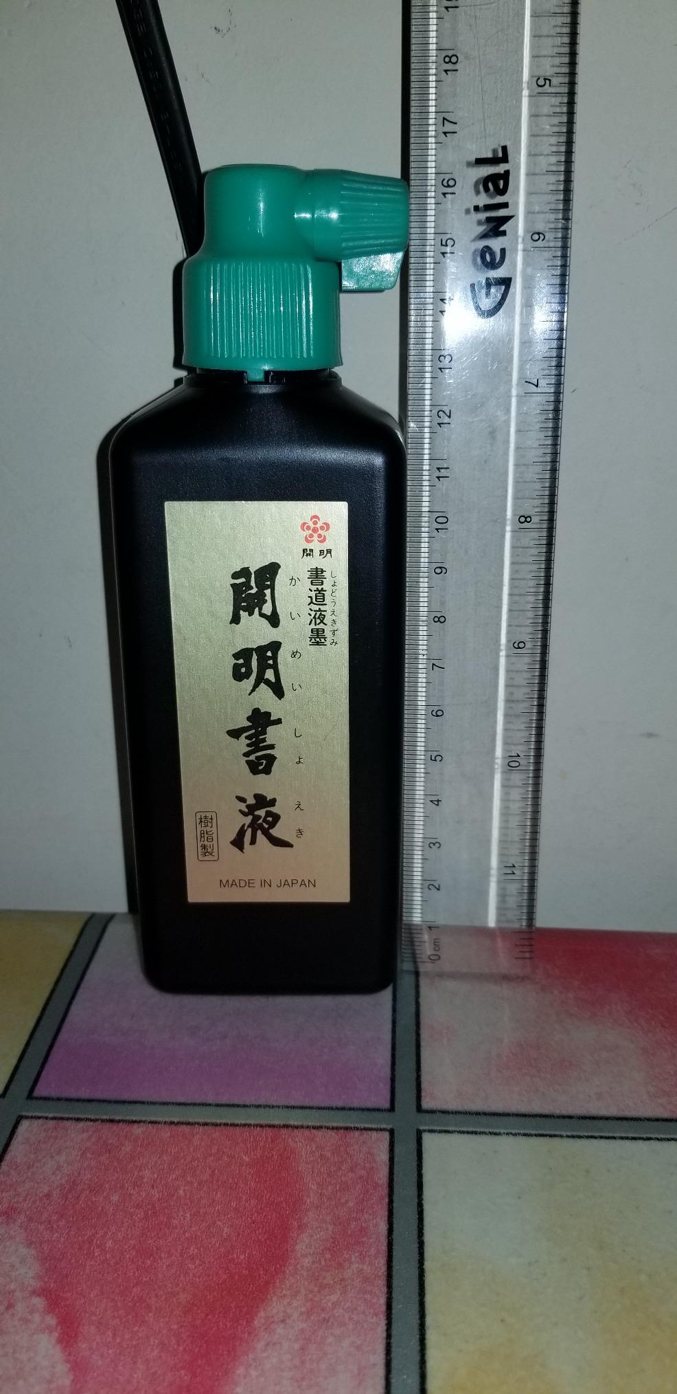 Moon Palace Sumi Ink 180ml customer photo 1