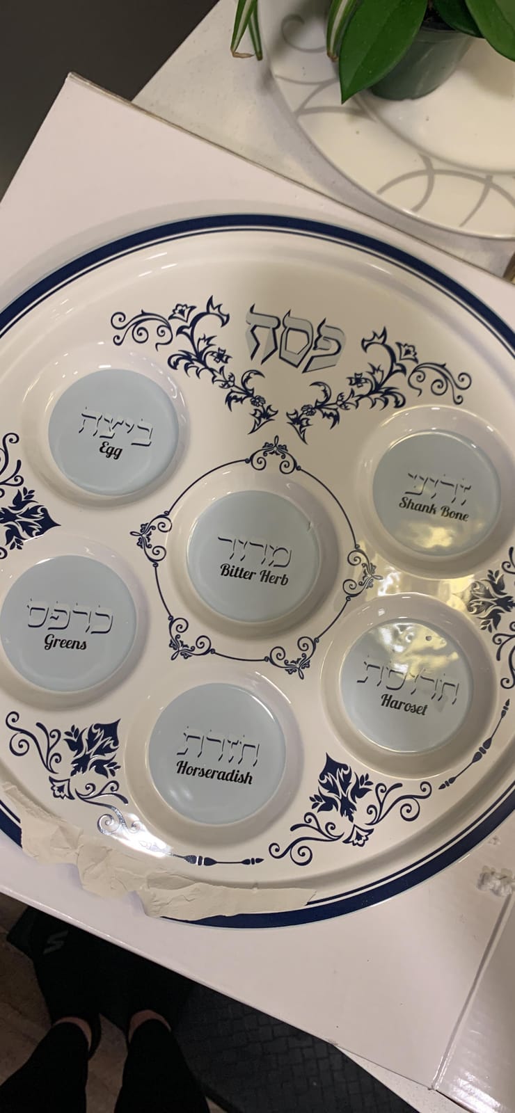 Elegant Ceramic Passover Seder Plate Floral Renaissance Design - 12.25