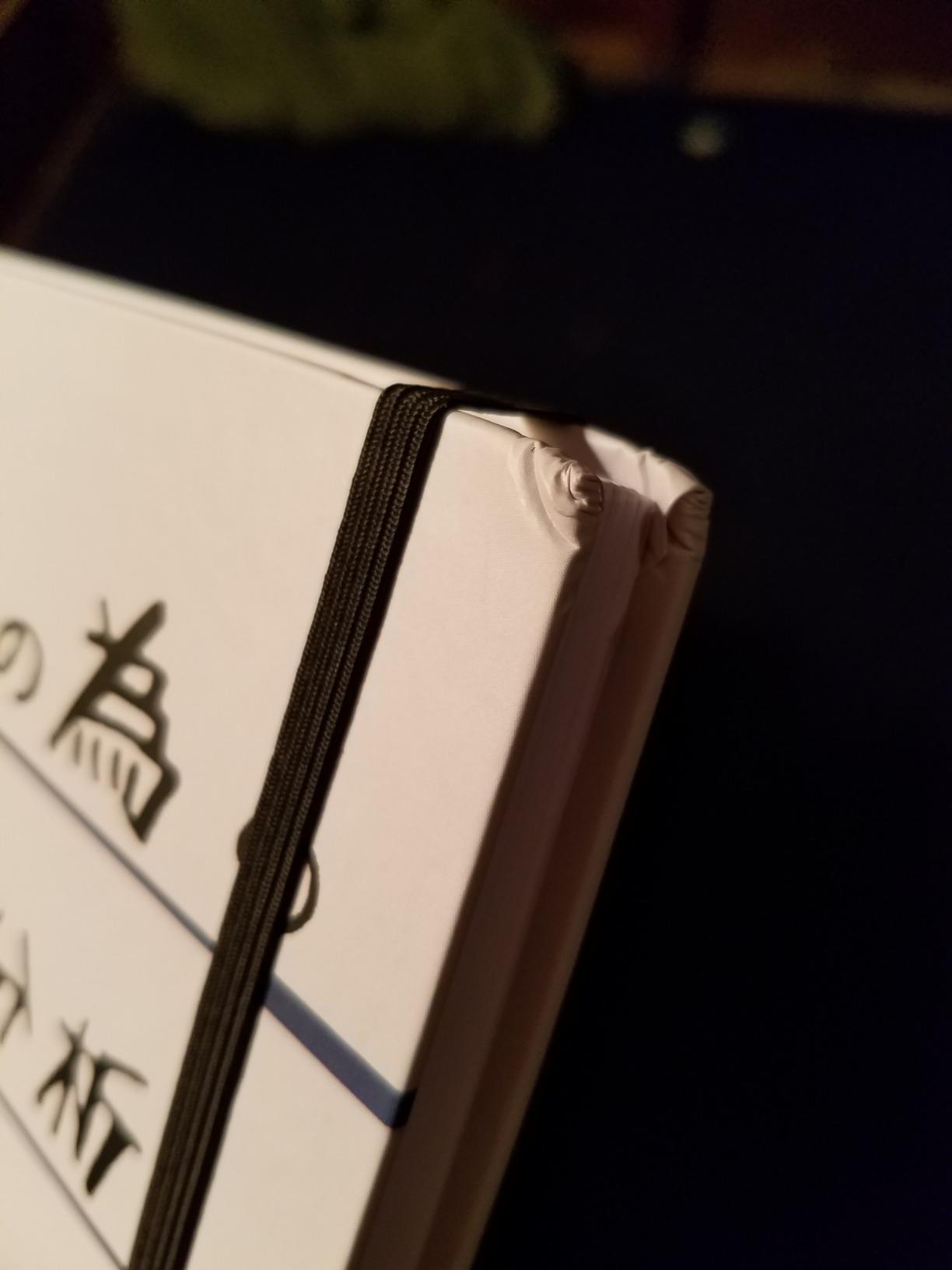 JUST FUNKY My Hero Academia Notebook | Campus Izuku Midoriya Journal | Anime Collection customer photo 2