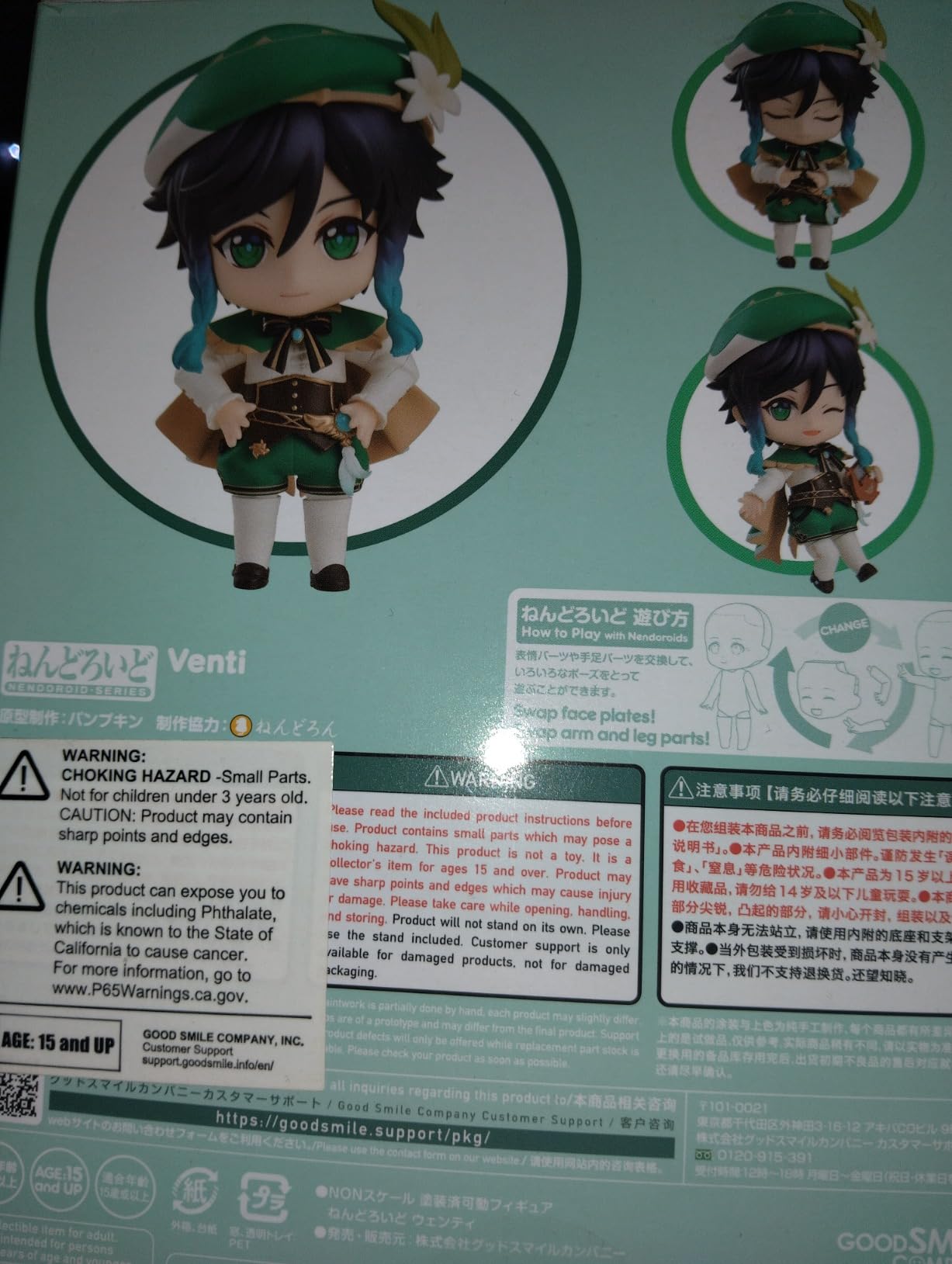 Good Smile Genshin Impact: Venti Nendoroid Action Figure, Multicolor customer photo 1